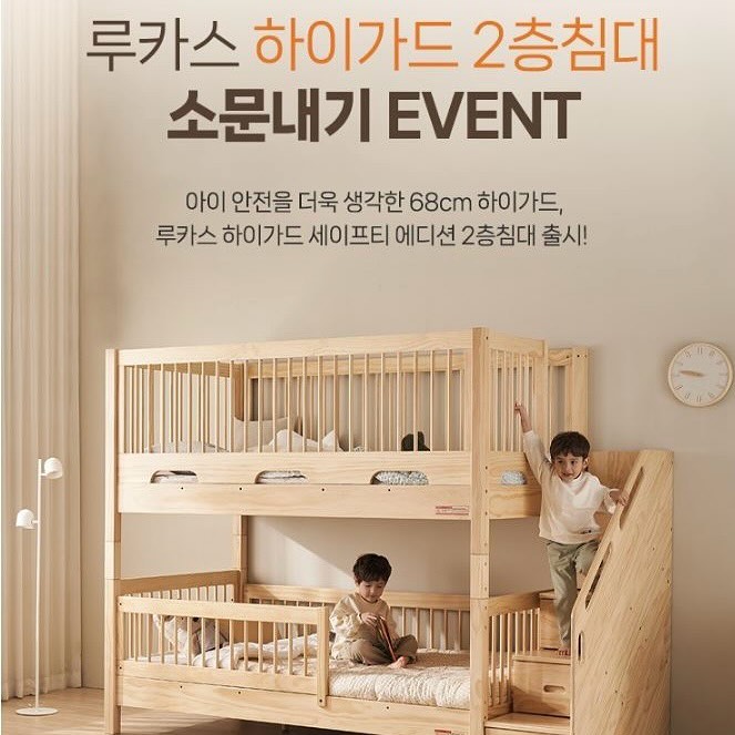 하로월드 루카스 하이가드 2층침대에 출시되었다고 해요 !
2층침대는 위험하다는 생각이 많았는데,
하이가드라니 안심하고 사용할 수 있겠어요 : )

떠잉이와 뚜뚜를 위해 꼭 써보고 싶은 하로월드,
꼭 떠잉, 뚜뚜네로 와주세요오오오 !

떠잉이의 첫 침대였던 하로월드 .ᐟ 
이번에는 꼭 와라아아아아 ♥️♥️♥️

haloworld_official 

#하로월드 #하로월드침대 #아기침대 #아기방 #아이침대