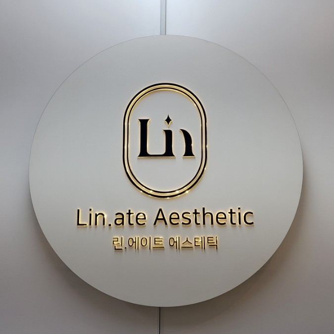 [파주시/야당역] 린에티트 에스테틱 물방울관리 후기