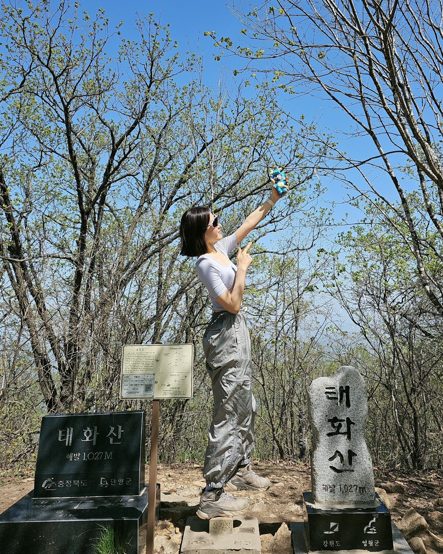 24년의 첫번째 산티비티🐾 

⛰️영월 태화산 (1027m) 

찾아보니 23년에 열번 밖에 못가구 올해는 이번이 첨인 산행😇
몸상태가 안좋은게 이렇게 오래 갈 지 정말 몰랐지만..
두시간 코스라길래 스리슬쩍 산책하며 다녀온 최단코스 태화산!

오랜만에 산타니까 그 행복감이 느껴졌는데 더 많이 못간다는게 아쉽지만 올해는 낮은 산 위주로 가보자고오😍

❤️‍🔥𝗕𝗔𝗖100 (35/100)
🏃‍♀️𝗖𝗼𝘂𝗿𝘀𝗲 흥교태화산농장-정상-원점회귀 (5.0 ᴋᴍ)
⏰𝗧𝗜𝗺𝗲 2h13m (📈📉2h8m 📸🍌5m)
📸𝗣𝗜𝗰𝘁𝘂𝗿𝗲 𝘀𝗽𝗼𝘁 저은혀
🍚𝗙𝗼𝗼𝗱𝗜𝗲 웰빙한방마을

#오운완#태화산#둥_산티비티