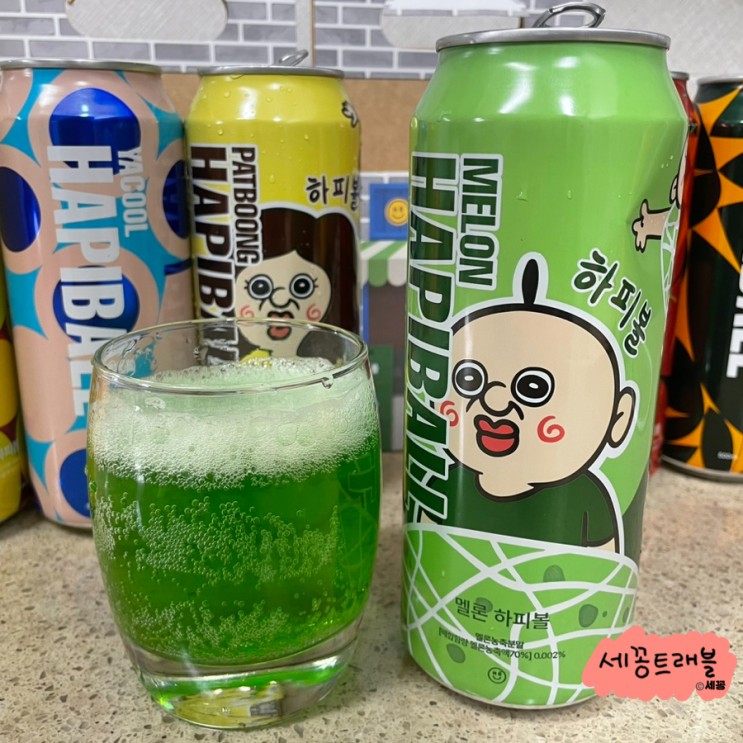 더현대서울 하피볼 x 빵빵이 팝업스토어 더현대 팝업에서 난리났던 하피볼