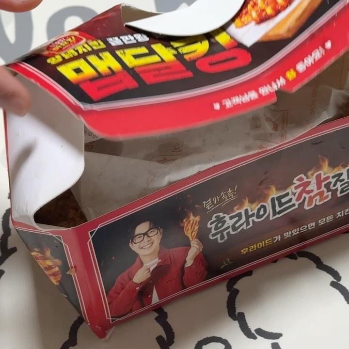 #협찬
맛도최고 가격도 최고인 후참잘 ㅎㅎ
가격에 한 번 놀라고 맛에 한 번 놀라게 됨 ㅜㅜ
후라이드 1등...!! 후라이드가 맛있으니 다른 메뉴도 
다 맛있을 수 밖에 😆🤍 배민 브랜드 찜 해놓고
할인정보 놓치지 말자구요~~~~!!

 #후참 #후참잘 #후라이드참잘하는집 #구평동치킨 #구평동맛집