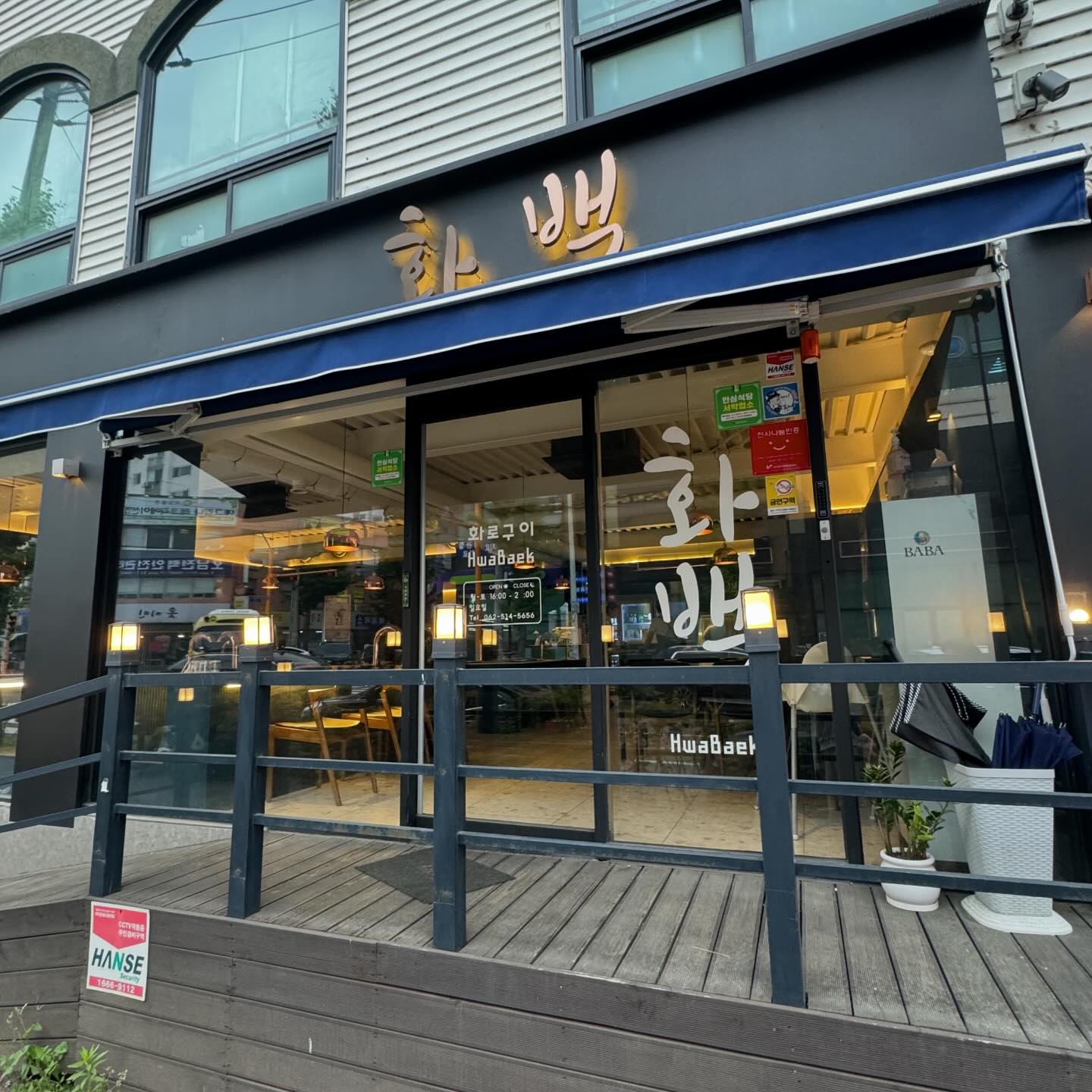 #광고 #화백

✨ 화백
📍 광주 북구 저불로 30 1층 화백

이번에 좋은 기회로 전철우 쪽에 있는 화백이 다녀왔어요😊
사장님, 직원분들도 다들 정막 친절하시고 고기 넘 맛있고 좋아요!👍🏻
저희는 세트 화, 한돈 가브리살 먹고 왔는데 고기도 직접 다 구워주셔서 편하게 먹을수 있고 고기 질도 정말 좋아서 특별한 날에 가기 정말 좋을거 같아요🫶🏻

가서 정말 기분좋고 든든하게 잘 먹고 왔습니당!🫶🏻
다들 번창하세용🫶🏻🫶🏻🫶🏻

#이벤트당첨 #전철우맛집 #고기맛집 #광주고기맛집