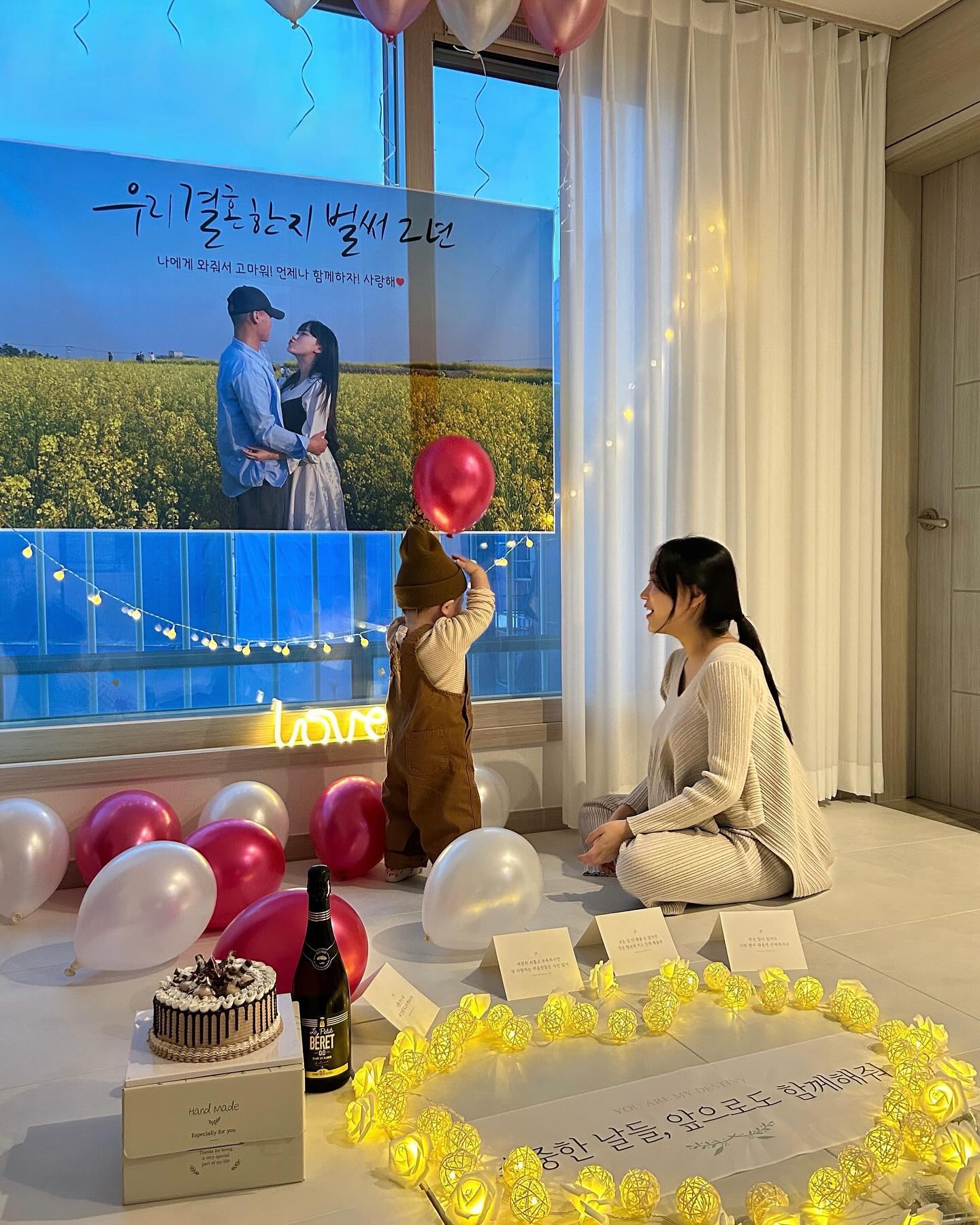 친정가따 집왔는데 서프라이즈♥️♥️♥️ 
현수막 대박 예쁘다 오래오래 보관해야지 💗💗💗
덕분에 행복한 두번째 결기!!!! 사랑햇 ㅎ-ㅎ💖
#결혼기념일