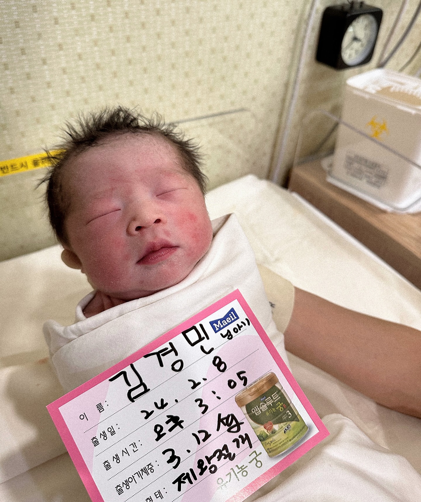 2024.02.08(목) , PM 03:05 , 3.12kg
까꿍공주님 태어났어요 👶🏻🩷
건강하고 우렁찬 울음소리로 엄마 , 아빠에게 와줘서 고마워 .. 🫶🏻
너무나도 작고 소중한 우리 딸 , 엄마아빠가 평생 지켜줄게
우리 세가족 잘 지내보자 사랑해 🩷