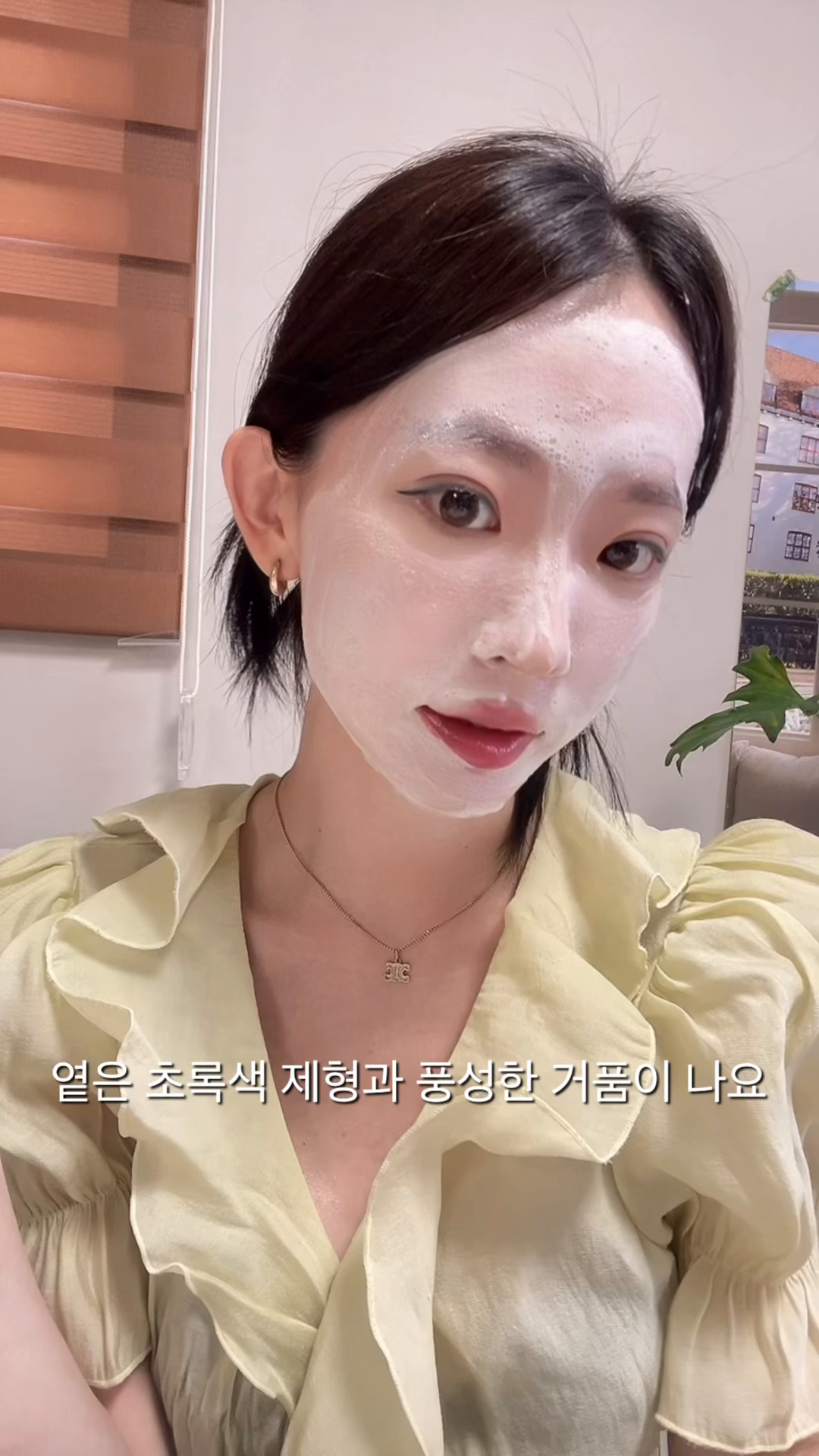 토리든/숏폼