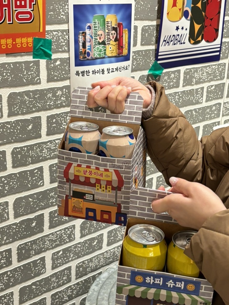 [더현대 하피볼 팝업스토어] 빵빵이와 함께하는 특별한 하피볼 신제품, 그 맛은 어떨까?
