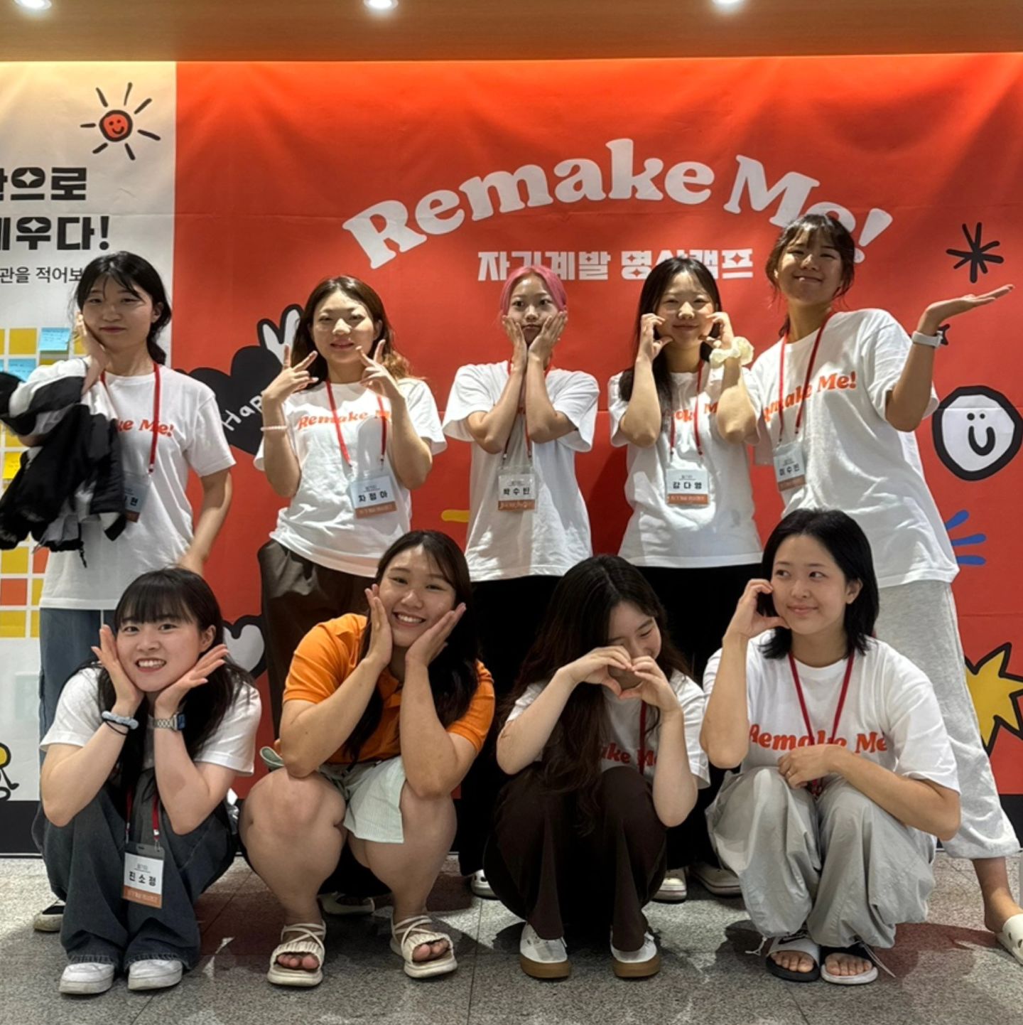 수빙빙은 지굼 자기계발 명상캠프 중!!♡ 

이런 사람들에게 추천해용
1. 자신을 되돌아보고 발전시키는 시간을 갖고 싶은 분
2. 버거운 현생에서 잠시 벗어나 힐링하고 싶은 분
3. 명상에 관심있는 분 
4. 미래가 막막하고 뭘 해야될지 모르겠는 분

자기계발명상캠프에선 빼기명상을 통해 자신을 되돌아보고 고칠 수 있는 방법, 규칙적이고 건강한 생활, 강사님의 말씀에 따라 미래에 대한 계획 세우기 등등을 제공해주고 있어요!! 

우리 다음 명상캠프 때는 수빙빙과 함께해용~☺️ meditationuniv #자기계발명상캠프