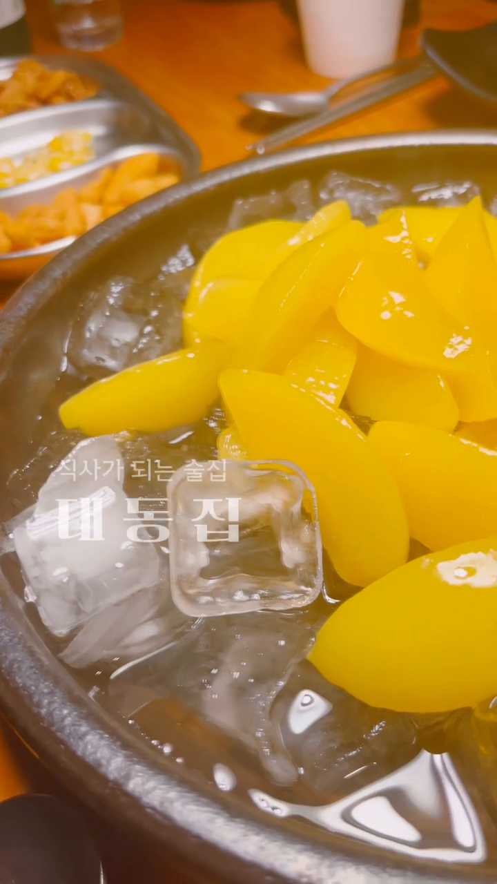 콘텐츠