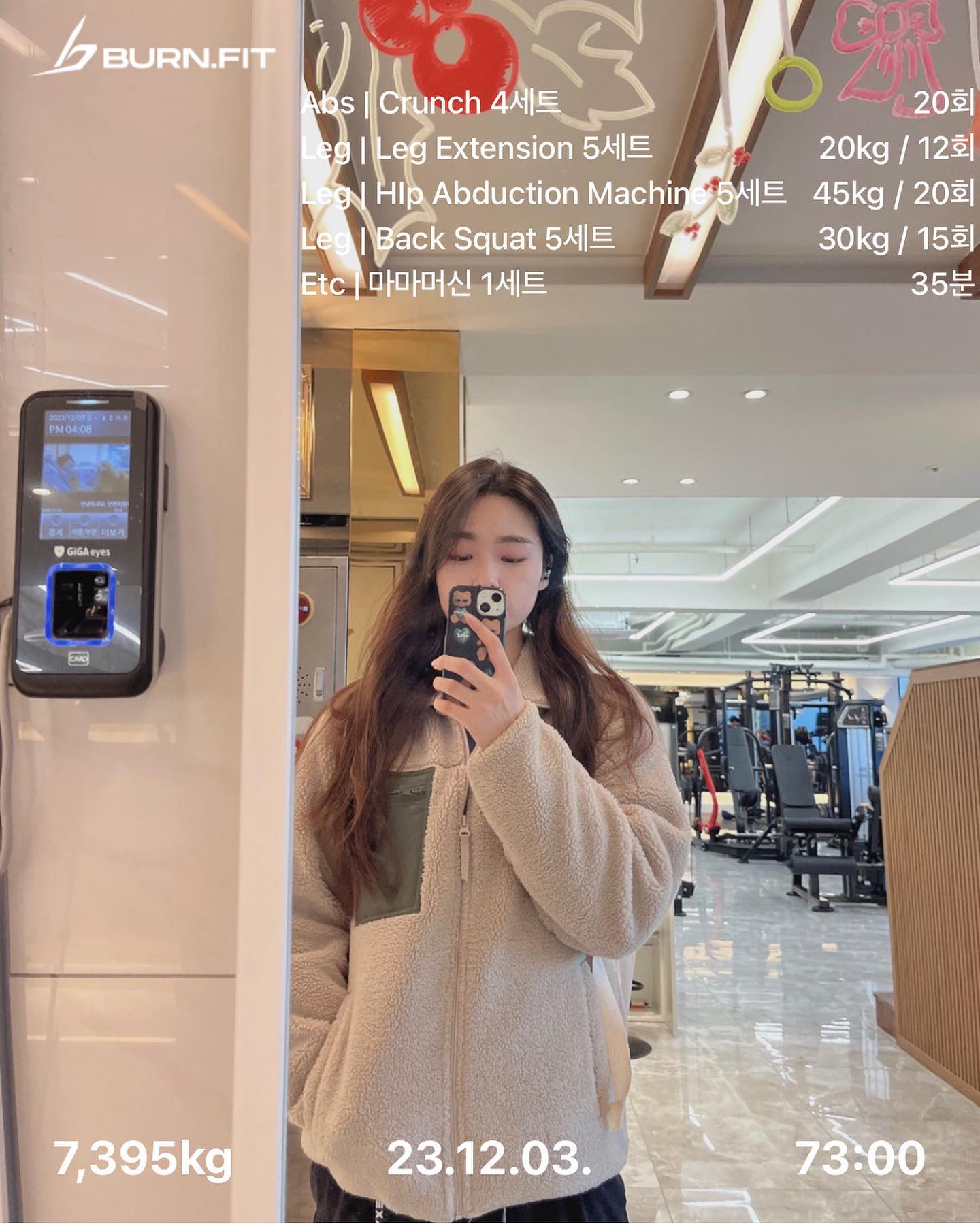 짧게하고 바로 출근~
휴 이젠 스쿼트 진짜 못하겠고만 🥲