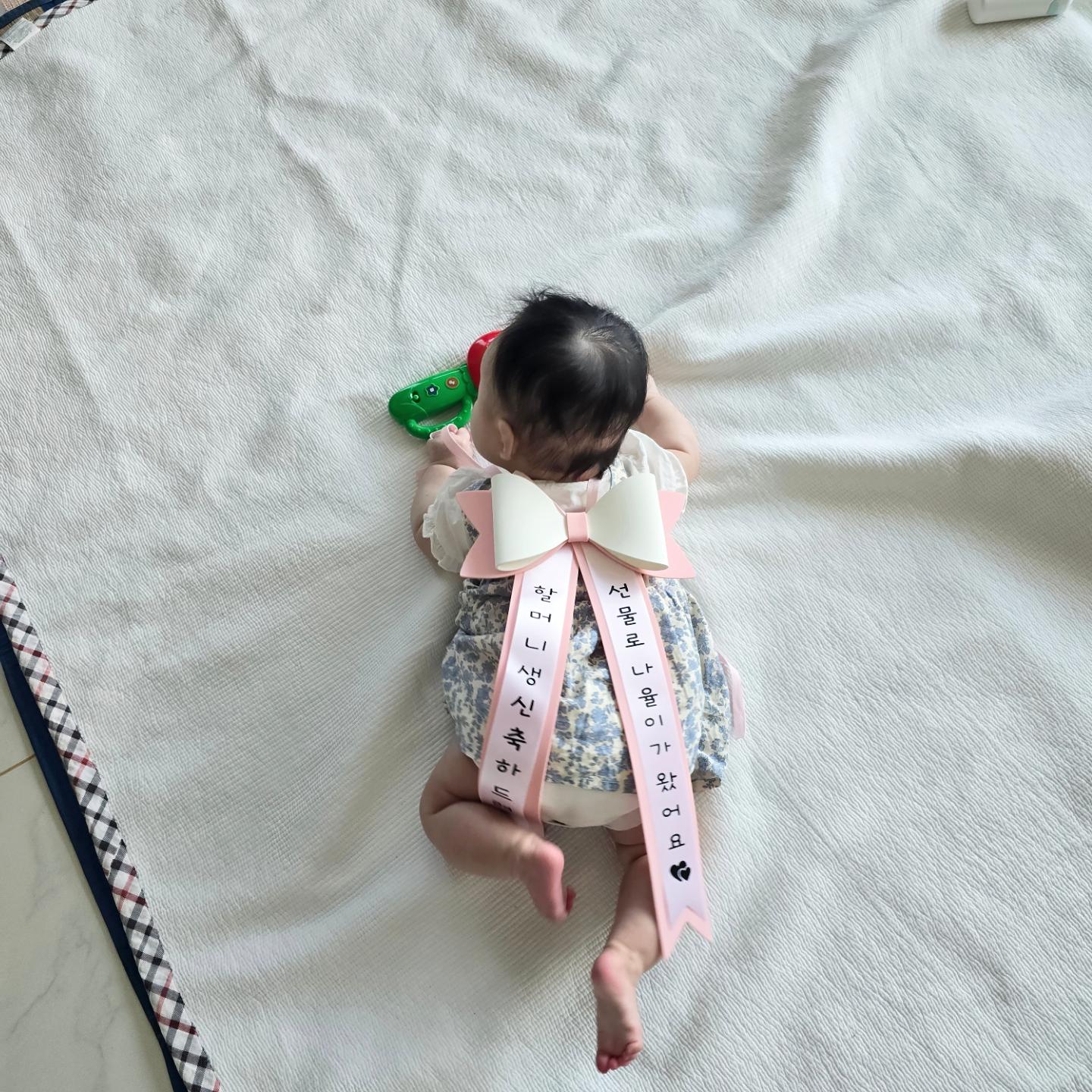 ⠀

시어머님 생신 
나율이로 이쁨받아버리기 
생각보다 더 귀여우ㅏ해주시고 좋아해주시더라구요
양가집에 이런이벤트 가끔 해드려야겠어요 🫶🏻
⠀
⠀

 

#아기 #육아 #육아기록 #육아소통 #아기스타그램 #용띠아기 #초보엄마 #엄마뿌듯#시어머님생신 #시댁선물 #내아기 #딸스타그램 #아기이벤트 #사랑해나율 #❤