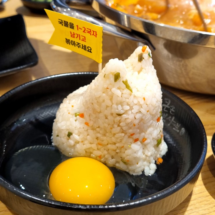 [부평맛] 큰손샤브샤브 칼국수 냠냠냠
