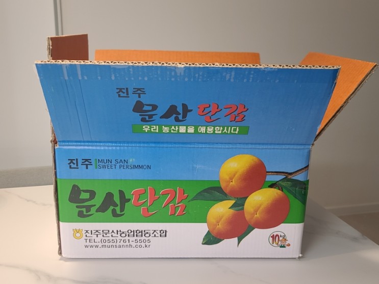 고당도 프리미언 단감 산지직송 자연농업 부유단감 배송 추천