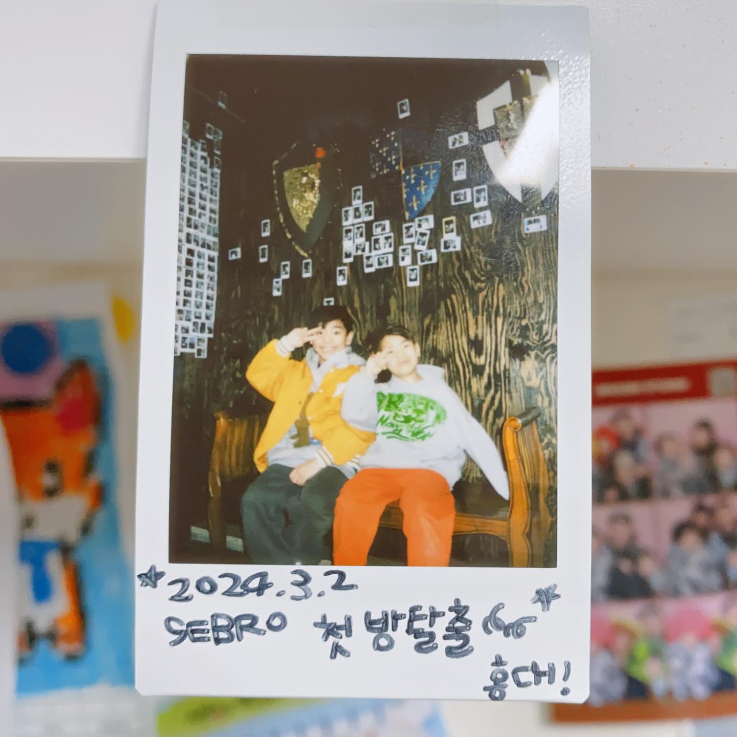 #240302 첫 #방탈출 둘이라서 참 다행인듯