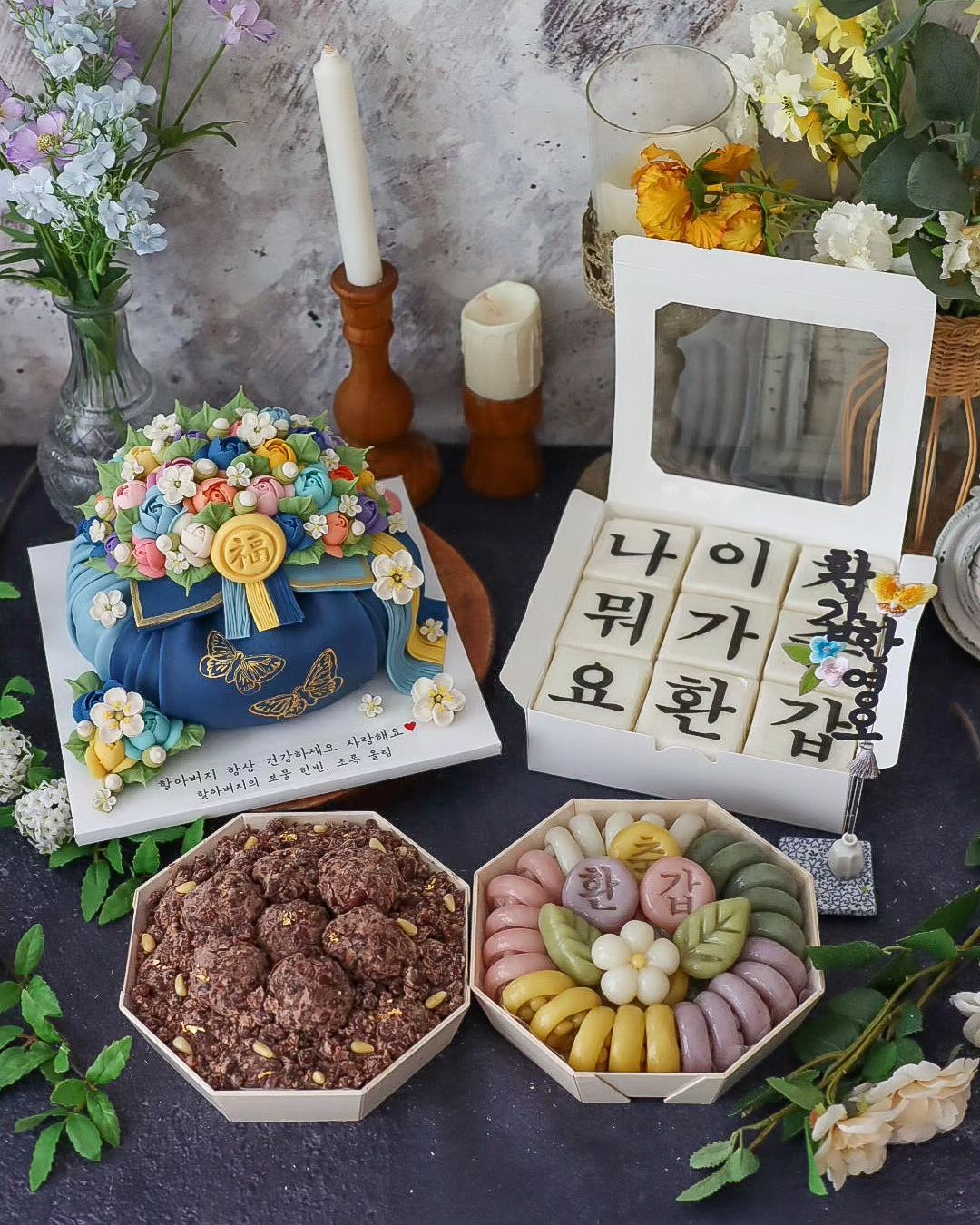😍 .
세트정보 👉 2호 꽃보자기케이크 
보자기포장 , 기본상차림3종 세트 .

아버님 환갑 상차림세트로 준비하신 .

2호 사이즈  나비포인트 꽃보자기케이크 와 
문구백설기 9구,수수팥단지, 도장송편 기본상차림세트 .

케이크도 보자기포장 요청하셔서
상차림세트와 보자기포장해서 준비해 드렸어요 .

기쁜날 찾아주셔서 감사합니다 💕. 

.
.
.

🚫디자인 도용을 금지합니다 🚫 

⠀
✅ 주문및 클래스 문의는
카카오플러스친구 👉 댕스플라워케이크
<인스타프로필 바로가기 클릭 😍 >
⠀
디엠❌ 덧글❌ 전화❌
⠀
📍 댕스플라워케이크는 떡공방 입니다.
⠀
고급품종쌀을 직접 공방에서 방아하여 사용합니다.
⠀
1인공방으로 
하루 제작수량이 정해져 있어
100% 예약제 이며 , 
필요하신 날짜가 결정되시면 
빠른 예약을 권해드립니다.
⠀ 

⠀⠀⠀
✔주문제작및 
 원데이클래스 / 취미반 /심화반 /창업반 상시모집 .
⠀
⠀
⠀
⠀
#인천앙금플라워케이크 
#인천떡케이크 
#인천앙금플라워클래스 
#인천보자기케이크
#동인천떡케이크 #신포동떡케이크
#인천생신케이크