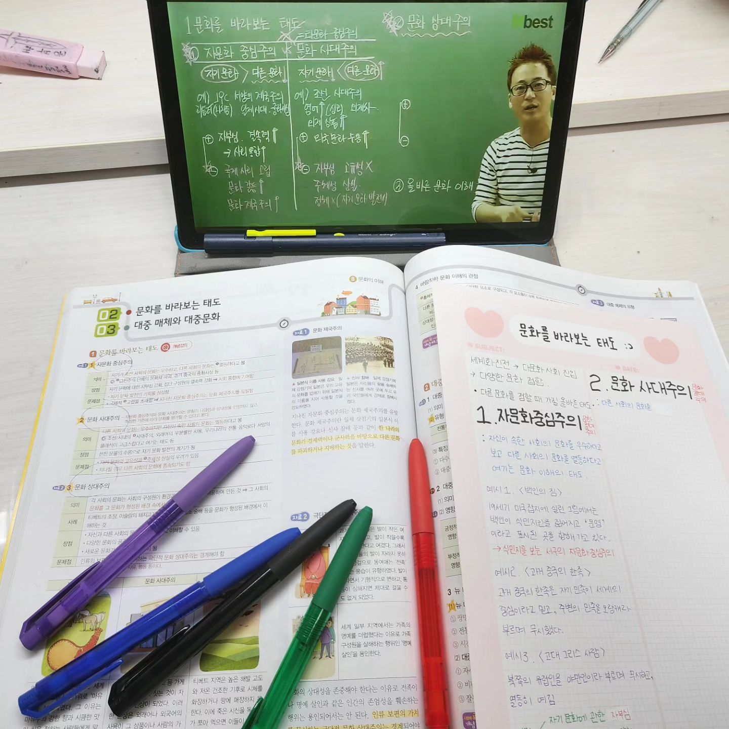 #공부

아이가 쓰는 이야기.

사회 수행평가 보기 하루 전날,
집에서 곽주현쌤 인강들으면서..

수업시간에 배운 내용이 어려웠는데
하필 그 내용을 범위로 하는 수행평가를 봐야해서
급하게 엠베스트 강의를 찾아봤다.
꽉쌤 강의 들으니 역시 이해가 쏙쏙된다!
다음날 사회 수행 100점 맞고 칭찬받은 SSUL..^^

#엠베스트 #중등인강1위 #중등스타그램 #열공스타그램 #공스타그램 #학생 #스터디 #스터디그램 #study #일상