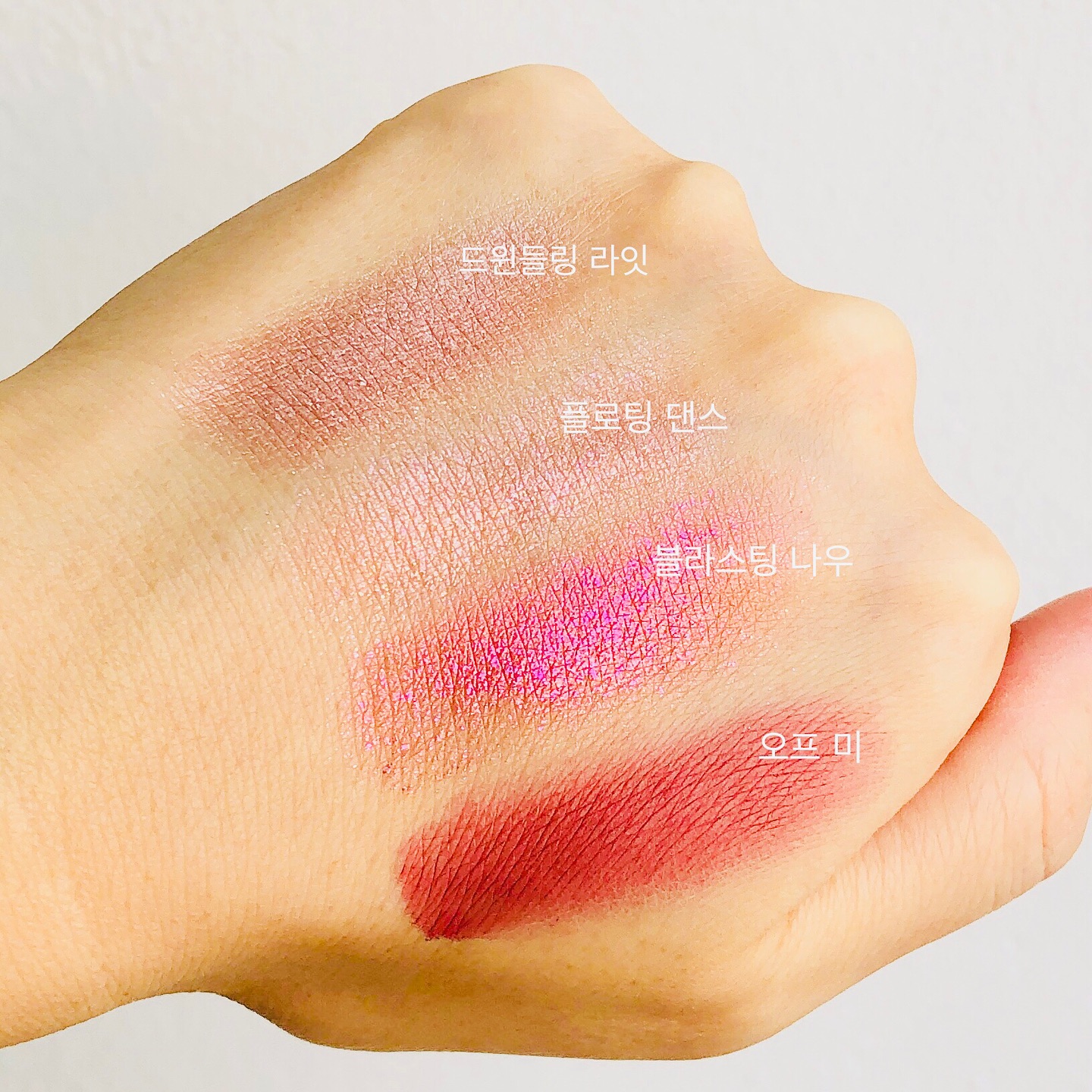 cliocosmetics_official 

아이 유니버스 02 이터널 스페이스에서 
이번에는 따뜻하고 블링한 느낌나는 컬러를 사용해보았어요. 

드윈들링 라잇
플로팅 댄스 
블라스팅 나우 
오프 미 

저의 경우 제일 진한 오프 미 컬러가 무광이여서 아이라인 부분에 사용했어요. 따뜻하고 핑크한 느낌을 원하는 날이라면 이 4가지 라인으로 음영까지 한번에 정리해도 좋을거 같아요. 

#쉐도우 #아이메이크업 #클리오