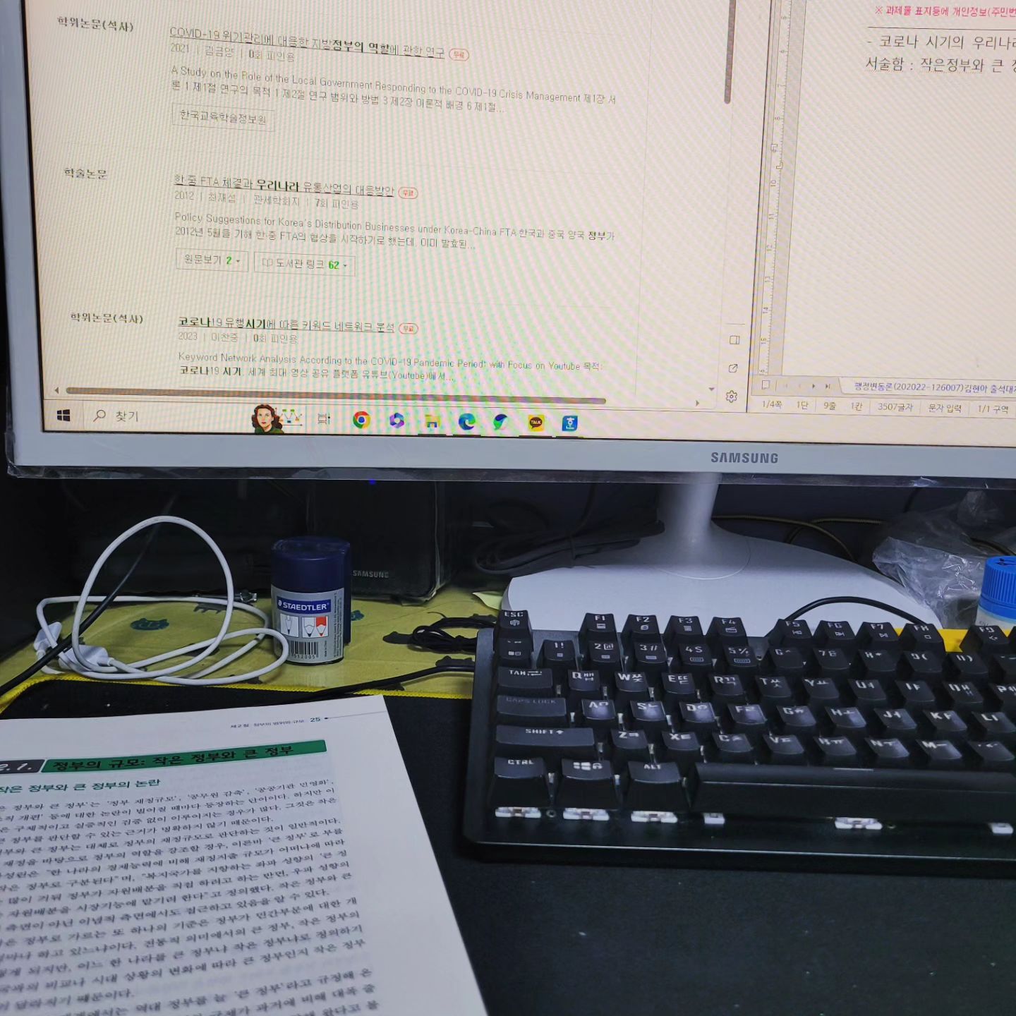 이쯤되면 익숙해질법도 한데
친해지지 않는거보면 
공부... 나랑 안맞다 
책을보고 모니터를보고 영상을봐도
뭐가 뭔지요 ㅠㅠ
이거 공부가 어려운건지
삶이 어려운건지 모를지경
다 늦은시간 커피라도 한잔해야할판
눈꺼풀이 무겁다
아직 한장도 못썻는데...

#공부하기싫다 
#책과멀어지고싶다
#이럴때더피곤
#과제제출 #자고싶다
#언제다하냐고제발묻지마오