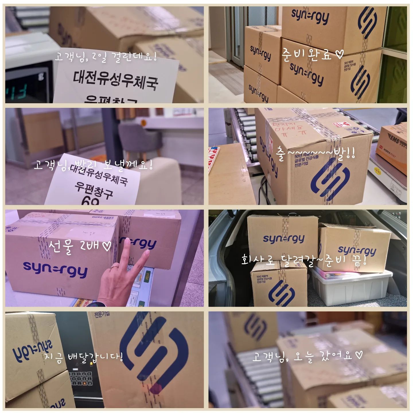 고객님께서 어떤 사람들이 먹냐고? 물어보셨어요.

✔️혈압관리 하고 싶으신 분
✔️당뇨관리 하고 싶으신 분
✔️다이어트 하고 싶으신 분
✔️붓기 빼고 싶으신 분
✔️피부관리 하고 싶으신 분
✔️영양 넣고싶으신 분
✔️야식 많이 드시는 분
✔️건강을 희망하는 분

너무 많고 다양해서 다 쓸 수가 없어요 😭

🔅 밥으로 영양 채울 수 없다는건 요즘 고객님들은 다 아시더라고요!

제 고객님들 타사제품 몇년 드시다가 원팩 드시면~ 원팩으로 정착하는 이유가 몸이 알아주기 때문이거든요!^^

다른회사랑 비교하는 질문은 답하기가 어려워요.😭
비교불가니깐요!

전세계 유일무이한 제품력 직접 느껴보세요.👍👍👍