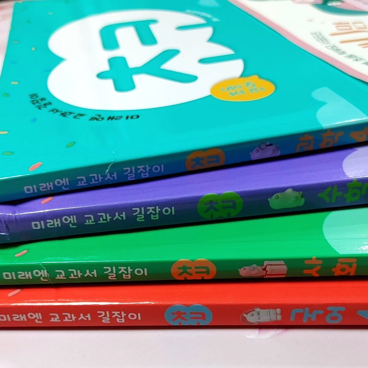 #미래엔초등학부모서포터즈
#미래엔U맘
#초4
#초코시리즈

1.2학년이 수학ᆞ국어에 집중됐다면 3학년부터는 사회ᆞ과학에다가 영어까지 있어서 아이들도 심리적 부담이 많지요

처음엔 늦어지는 하교 시간에, 낯선 과목에 조금 지치기도 한 것 같았지만 지금은 아주 당연스럽게 받아들이고 있습니다

이렇게 될 수 있었던 데에는 미래엔 초코 시리즈의 힘이 가장 컸다고 생각합니다

서포터즈 활동을 통해 국어ᆞ수학ᆞ사회ᆞ과학의 전체적으로 고른 학습은 물론 예습ᆞ복습의 효과를 톡톡히 봤거든요

특히 사회ᆞ과학은 용어와의 전쟁이라고 할 수 있을 만큼 제대로 된 용어를 익히는 것만으로도 학습 수준을 높일 수 있습니다

현재 4학년 1학기 교재를 모두 수령하였고, 본격적으로 새해 1월 학습을 시작하기 위해 준비중입니다

평소 미래엔 초코 시리즈에 관심 많으셨던 분들이라면 캔비와 막둥이랑 함께 해주시리라 믿습니다

앞으로 초코 시리즈의 특장점과 효율적인 학습 방법, 나만의 노하우 등  다양한 학습의 모습을 통해 발전해가는 모습을 함께 할 수 있기를 바랍니다

4학년을 준비하는 학부모님들이라면 더욱더 관심 가져주시고요!
학년에 관계없이 아이들의 육아ᆞ교육에 대해서도 따뜻하고 재미있는 이야기 나눠요~~