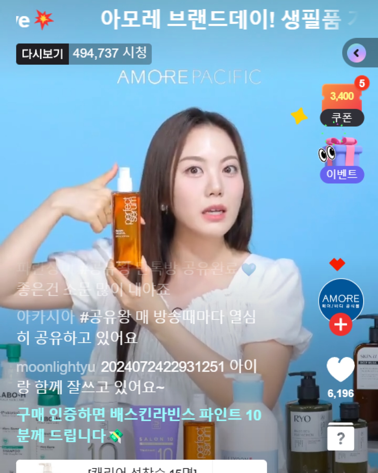 #아모레퍼시픽 #해피바스 

어제 백만년만에 프로필 업데이트를 했지모에요?😛
지난 방송들이 1-2년은 잠자고 있는 것 같은데..😂
마침 편집한 썸네일들이 있어 모아봤어요💗

지난 1월부터 감사한 인연으로 함께한 #해피바스 
성분 좋고 순하고 향좋은🧴 #해피바스바디워시 처럼
라이브 현장에도 그 느낌이 🫧 그대로 전달되는거 같아요☺️💗

샤워할때마다 행복한 happybath.official 
함께해서 해삐합니다❣️