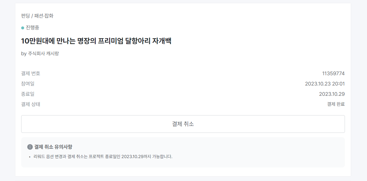 알파브라더스
