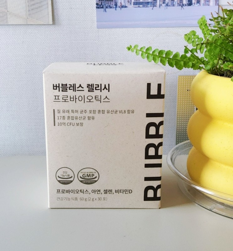 질 유산균 유래 버블레스 렐리시, 매일 먹는 유산균