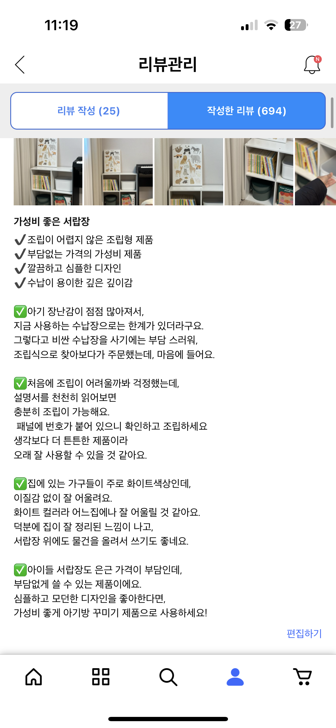원데이홈