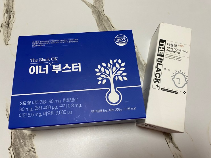 이너부스터 비오틴, 더블랙 헤어부스팅샴푸로 모발과 두피 강화하자