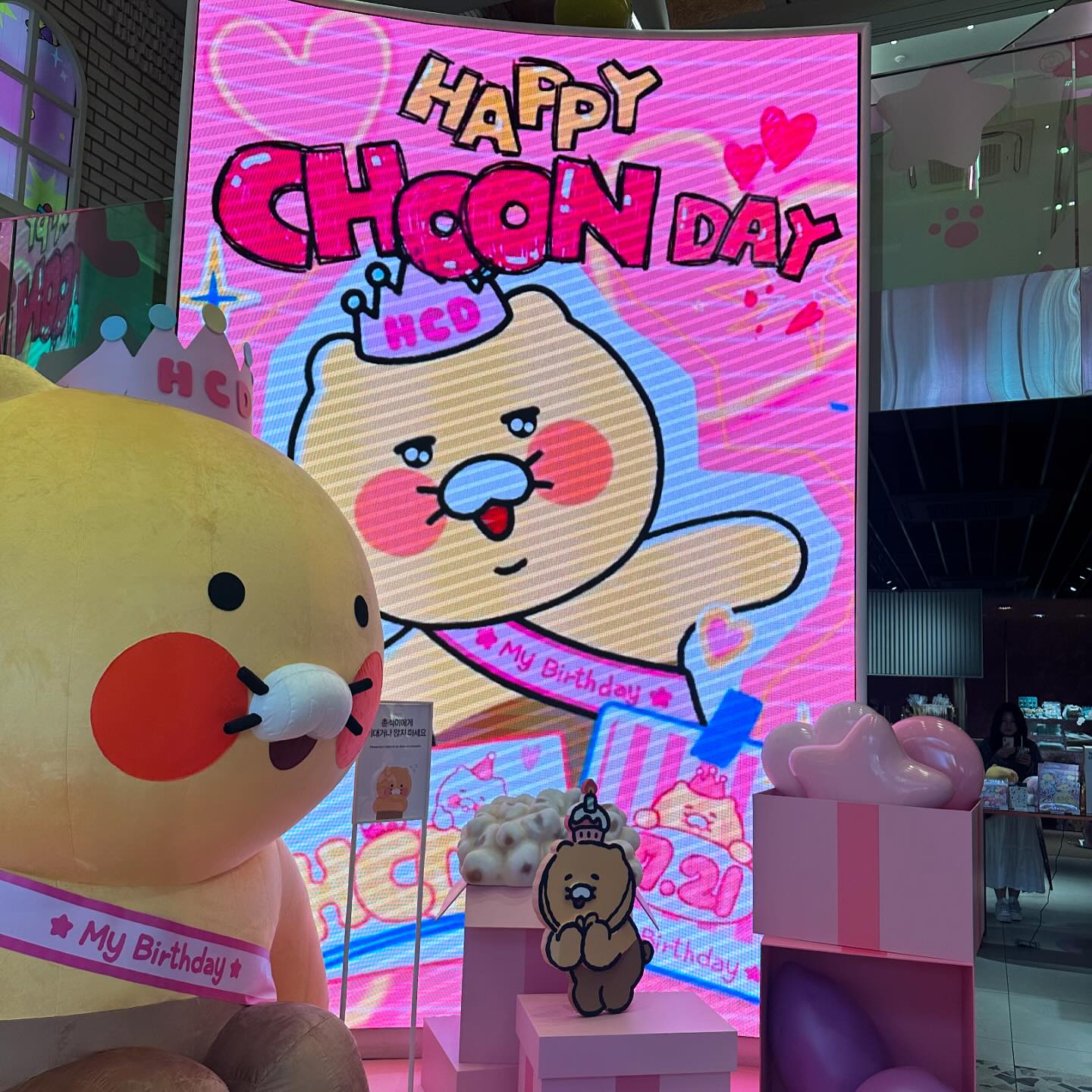 춘식이 생일 파티 🎉
.
강남에 갔다가 카카오프렌즈 스토어에서 
춘식이 생일 이벤트 한다고하여
애정하는 캐릭 춘식이 축하해주러 갔음 ㅎㅎ 
.
들어가니 왜 주는지 모르겠는 종이컵과 행사맵 받고
춘식이 사진 찍어주고 축하카드 써주고 옴 
.
전에는 라이언이 제일 귀엽다 했는데
지금은 춘식이가 젤 귀엽다
생일이라서 그런건 아니고 ㅎㅎ 
나름 라이언 춘식이 인형 시리즈로 모으는 입장에서
재밌는 경험이었음..! 
.
7월 말일까지 한다고 알고있습니당 
.
.
#카카오영업사원아님 #어제카톡제한걸렸음 #일상피드 
#춘식이생일축하 #금요일