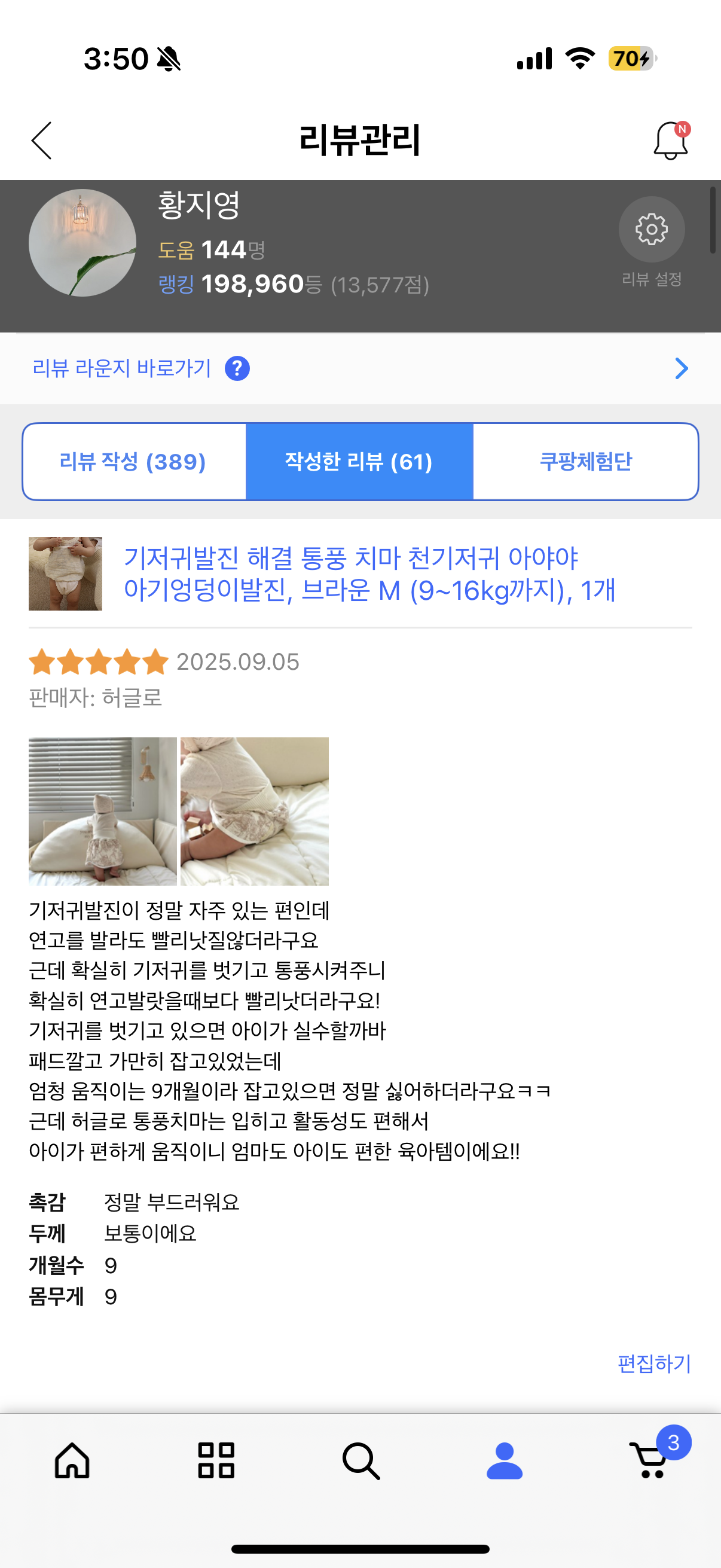 허글로