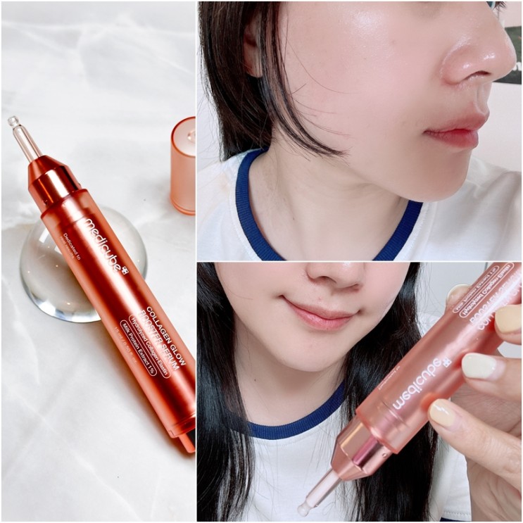 연어 PDRN 함유! 메디큐브 콜라겐 물광 부스터 세럼, 바르는 콜라겐으로 주름 탄력 개선하기