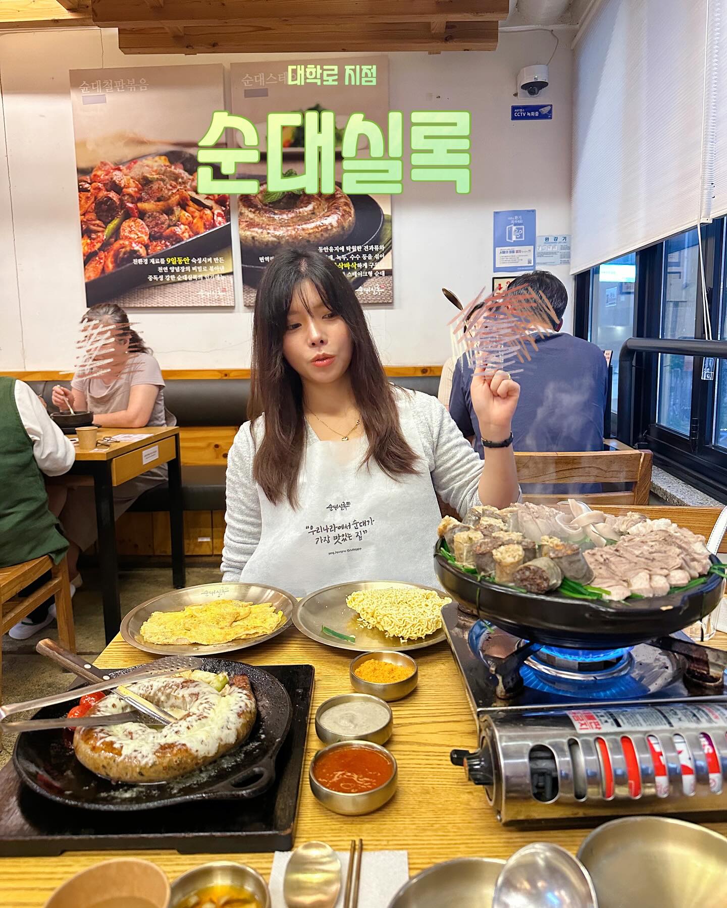 호오 왼잔 푸짐한 이런곳이!!

순대로 이렇게 푸짐하게 잡내 없는곳은 처음!!!👍

너무 맛있어서 배불리 먹어버렸지뭐에용🫶🏻

오늘 저녁픽은 최고👍

#대학로맛집#순대맛집#여행#먹방