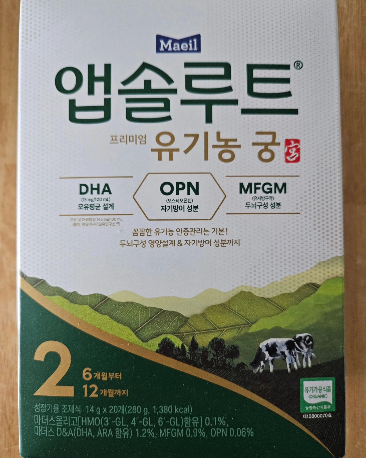 #협찬
.
.
역시 매일이 키운아이답게
첫째고 둘째고 야무지게 잘먹는중!
아이도 잘먹어주고 입자도 고와서 잘녹는중!!
이거먹기전에 설사하고있어서 걱정 많이했는데
황금변을 봐줘서 든든해짐ㅠㅠ ♡ 고마워요 매일
.
.

#매일 #앱솔루트 #매일아이 #매일앱솔루트 #유기농궁 #분유추천 #유기농조제식 #프리미엄조제식 #매일이키운아이 #분유 #황금변