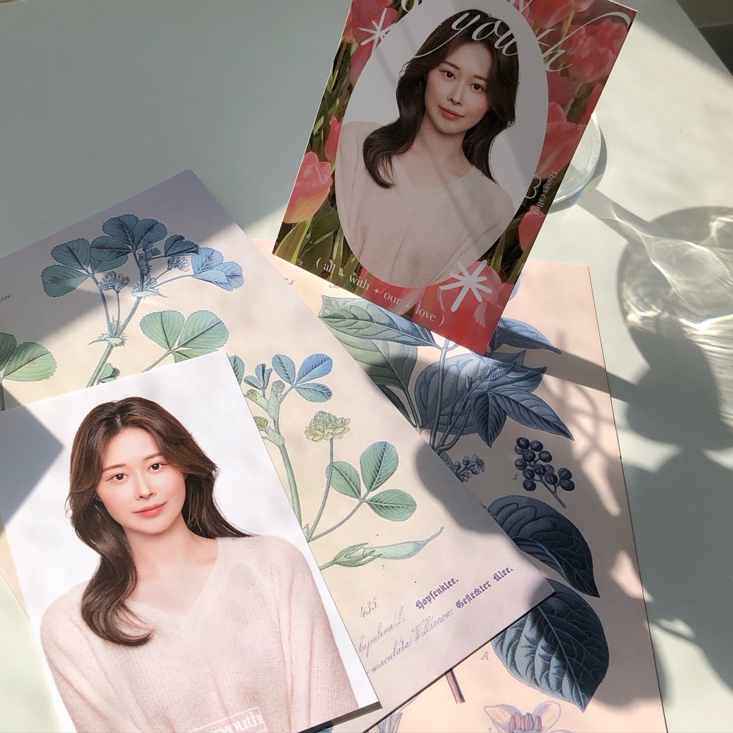 아홉