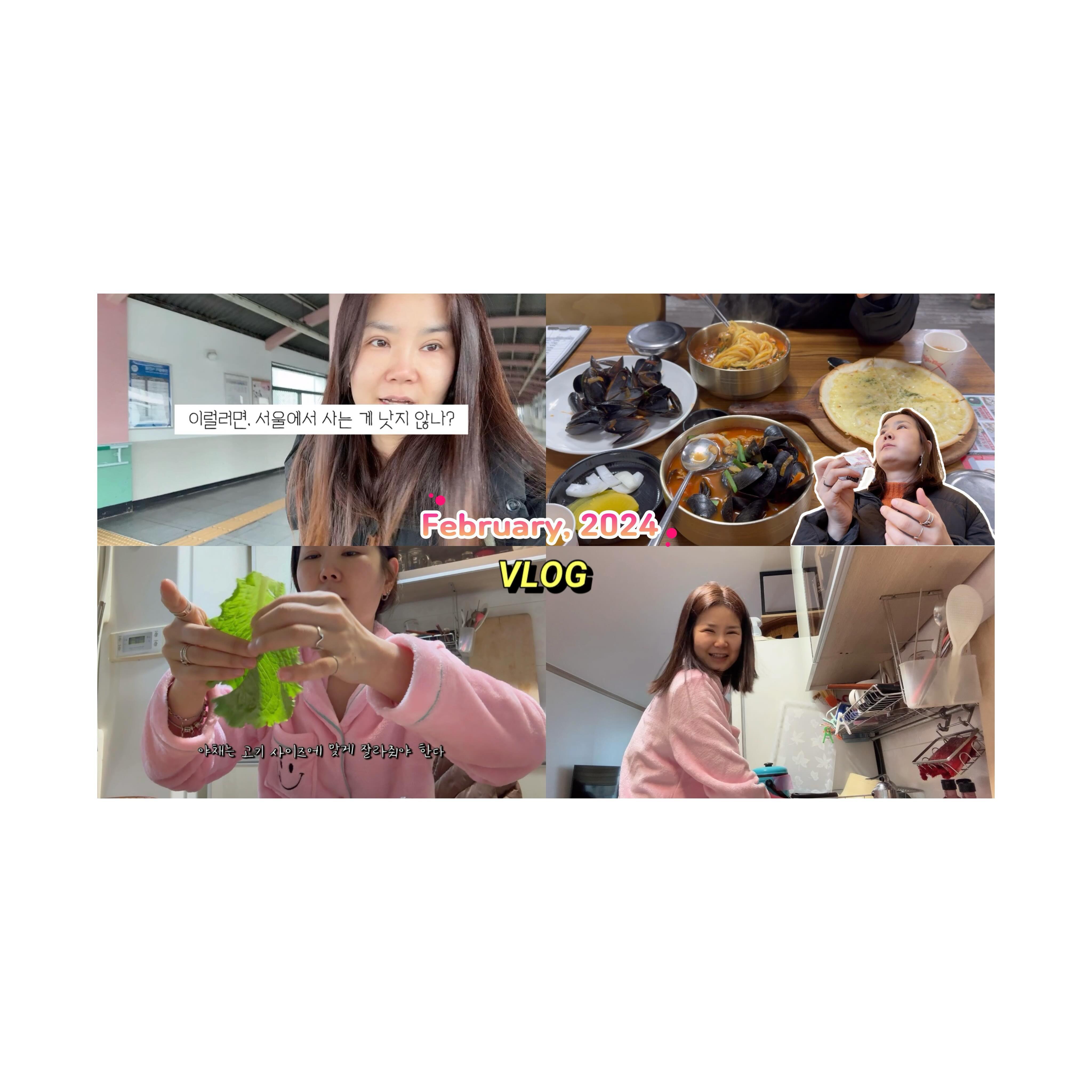 2️⃣0️⃣2️⃣4️⃣.0️⃣2️⃣.2️⃣6️⃣
2월은 백수의 시작 VLOG | 갓 퇴사했으니, 맘 편히 백수 할래요 𖤐 일상 브이로그

우선 쉽시다. 

📱 YouTube 👉🏻 리나슈
linashoe_lab
#직장인 #퇴사 #백수 #브이로그