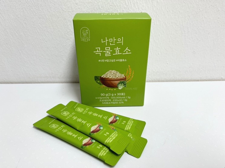 [나만의 곡물효소] 글루타치온이 함유된 소화효소제 추천해요!
