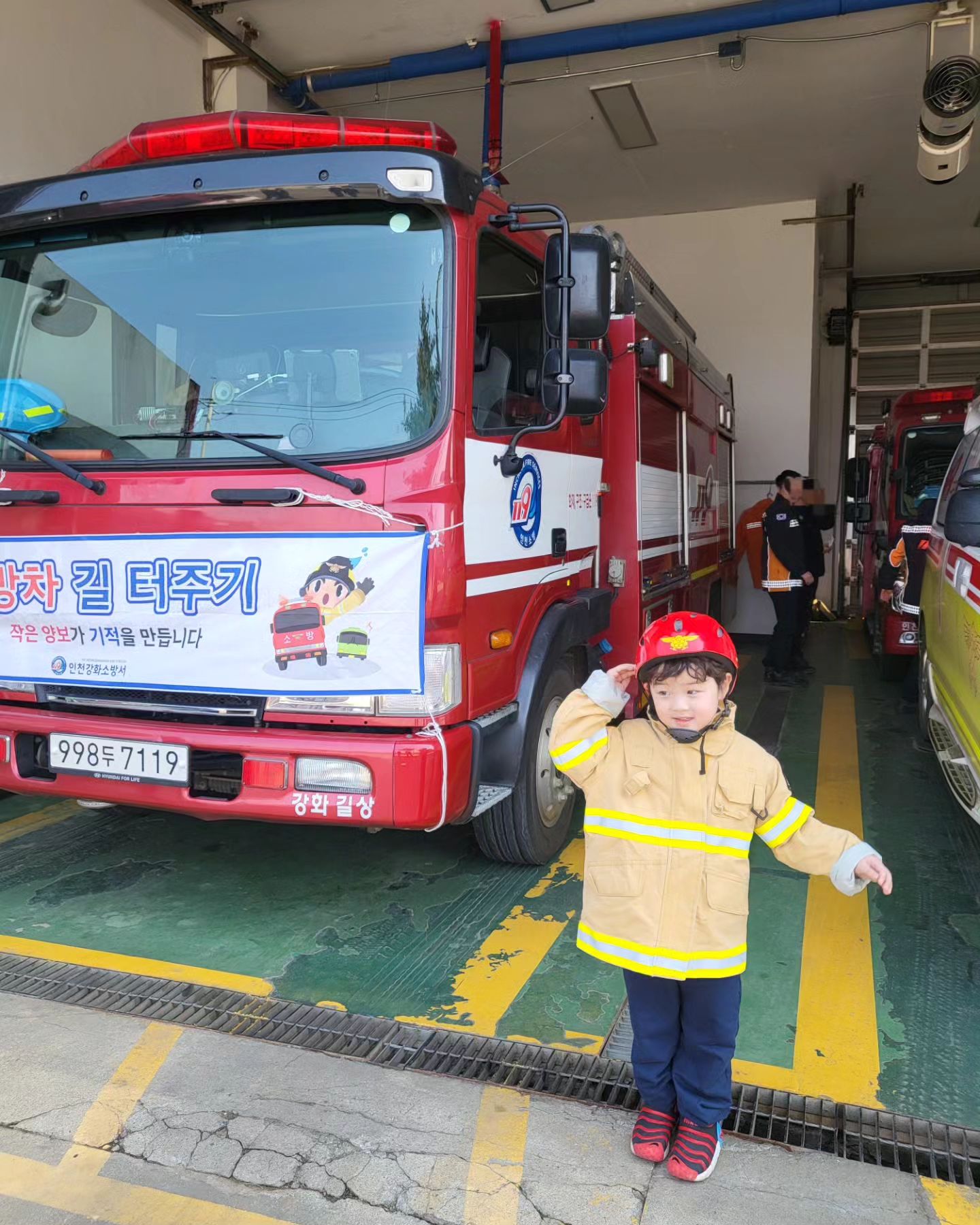 -
소방차 길 터주기 동승체험

이것저것 엄청 물어봐놓고
꿈은 경찰ㅋㅋㅋㅋㅋ

#충성아니고소방
#소방차탑승
#감사합니다