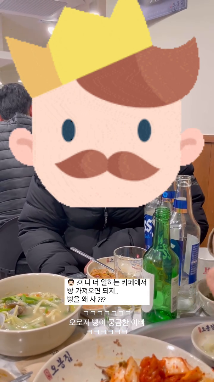 -
우울해서 빵을 샀으면? 우유랑 먹으면 됩니다
ㅋㅋㅋㅋㅋㅋㅋ우리 아빠가 극TTT 였다니...