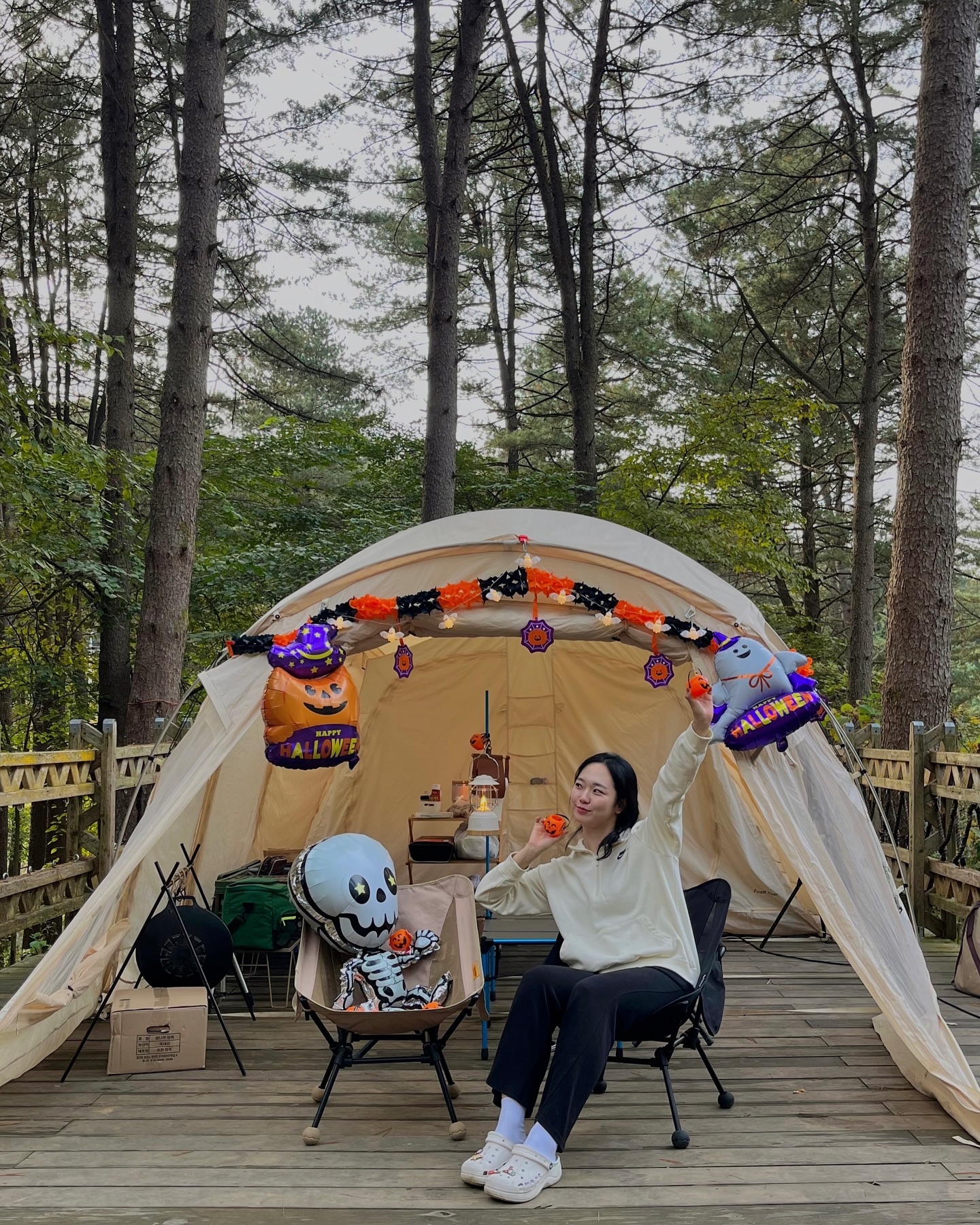 해삐 할로윈 🎃👻💀