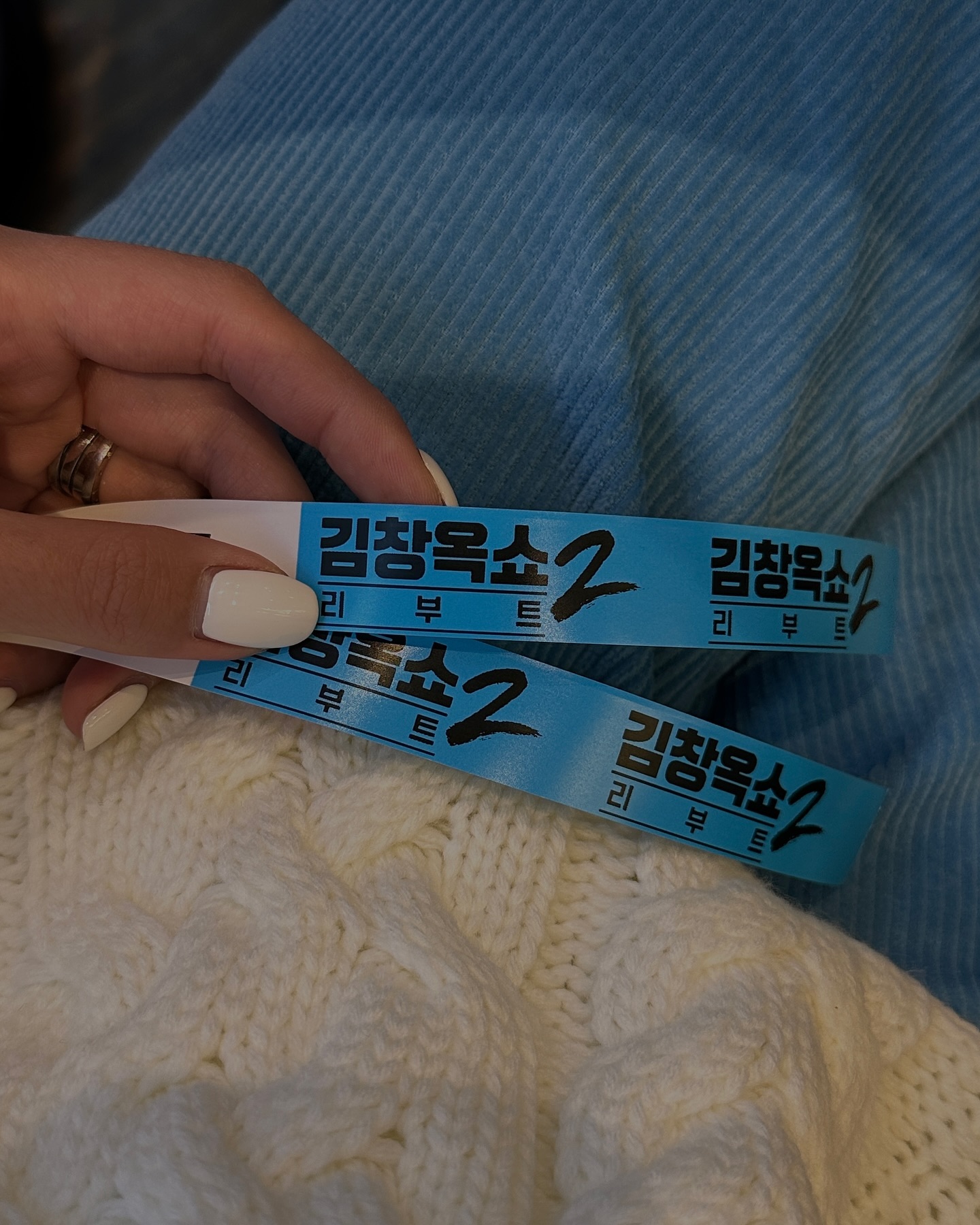 김창옥아저씨 드디어 보는구나🩵