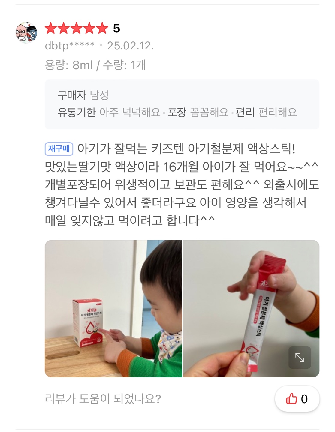 콘텐츠