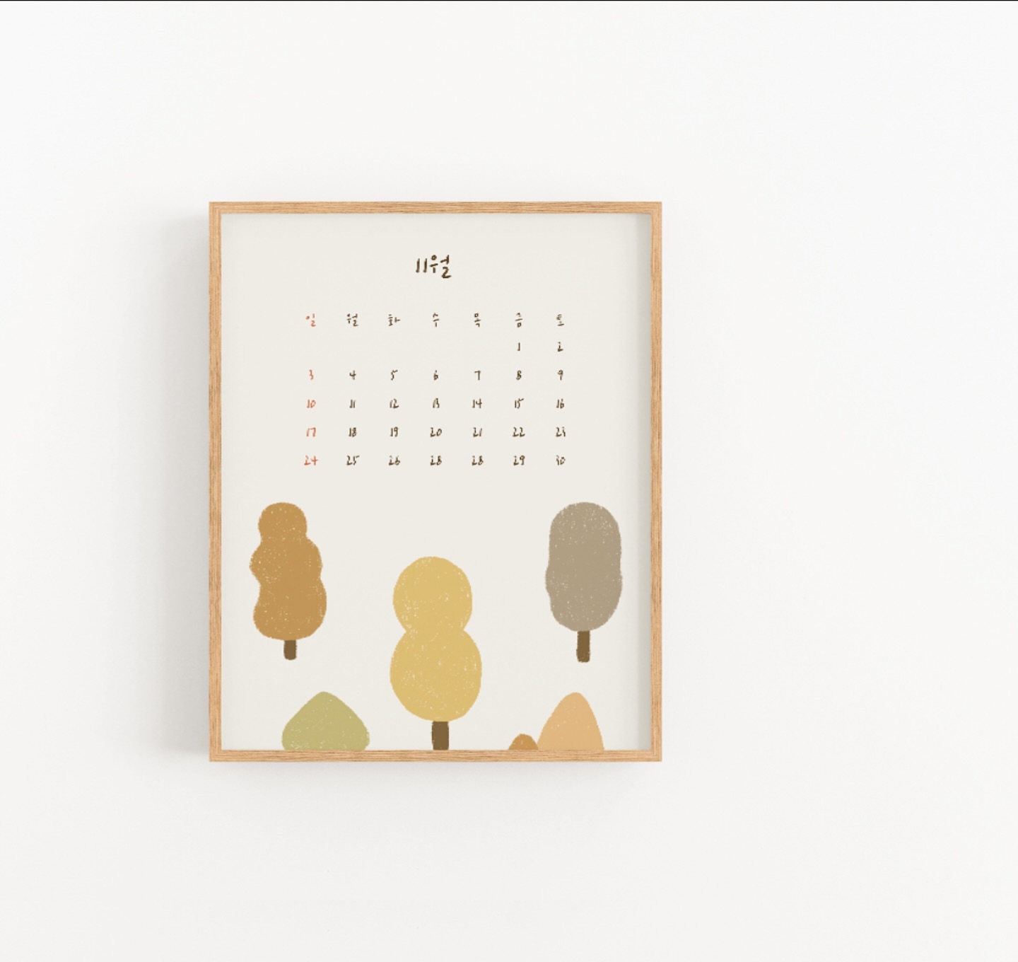*
있는 모습 그대로 나아가며
하나님의 사랑 안에서
무르익어가는 11월이 되기를 🍂