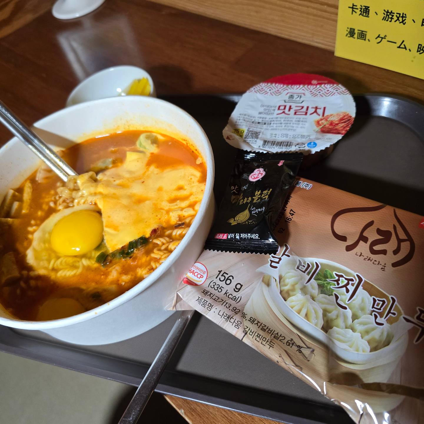 만화덕후와 만화에 진심인 사람들을 위한 공간
국내 최대규모로써 4만권 이상의 최다만화책을 보유한 이곳
OTT존이 완벽그잡채
넷플릭스, 디즈니플러스 기본에
닌텐도와 플스도 완비
다양한 편의시설을 자랑하는 이곳
쿠킹클래스를 방불케하는 라면 커스텀
나만의 K-FOOD를 친구와 함께 만드는 재미
맛도리 힐링존
카툰플러스 홍대점 강츄

#만화카페 #만화방 #리뷰노트 #카페 #협찬