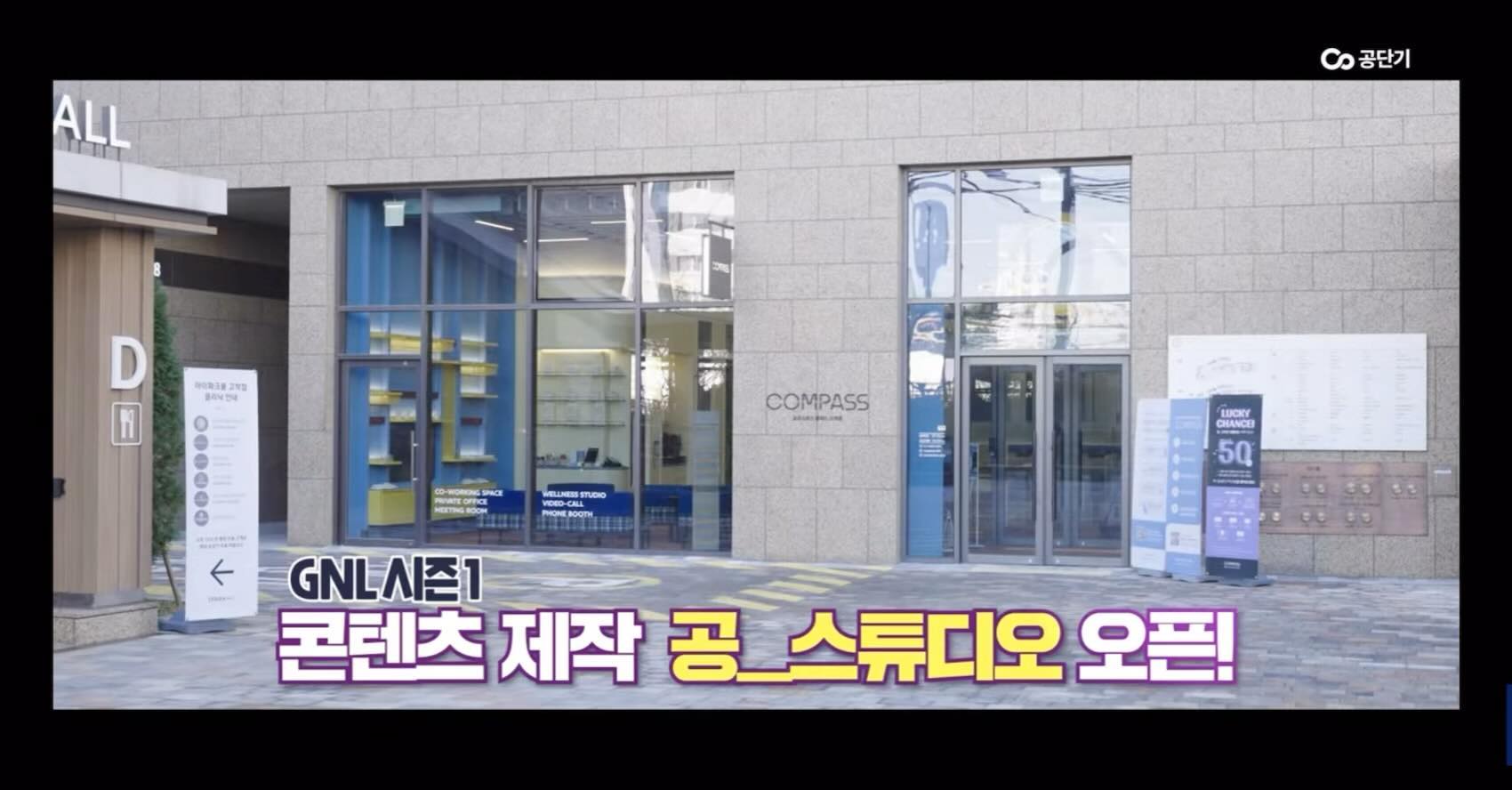 공단기 youtube💙💛 SNL 아니구 GNL 공스튜디오와 함께 공요원의 아이템 리뷰까지!!!!! 풀 영상이 궁금하다면 유튜브 “공단기”로 놀러오세요~!~!!