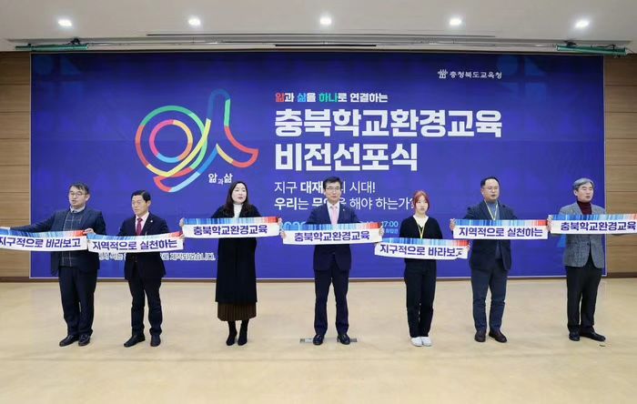 충북학교환경교육 #비전선포식
청주 도교육청에서 7일 진행된 환경교육 

뜻깊은 자리에 막둥이 희수도 충청북도 학생대표로 퍼포먼스 기념촬영 

일상에서 우리가 할수있는 #분리수거  #잔반처리 등등을 
다시한번 경각심을 가지고 생각, 생활하자 생각을 했던 자리였다

#진천군  #초등학교 #충북 #충청북도 #도교육청 #환경비전선포식 #일상의소중함