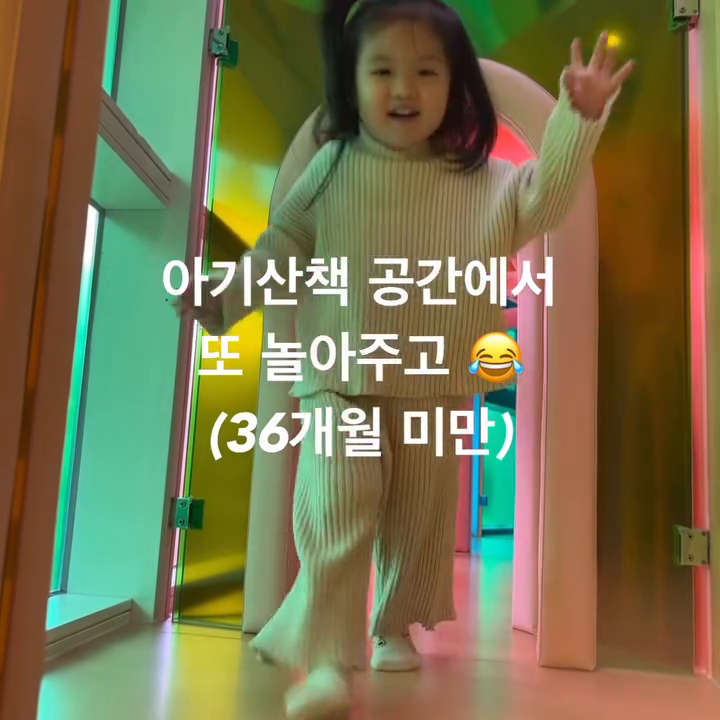 😻 고양 어린이박물관 😻

주말 오후 쨔꿍이네 가족이 들렀던
고양 어린이박물관 찐 추천하고 갑니다 😆

📍 고양 어린이박물관
경기 고양시 덕양구 화중로 26 고양어린이박물관

🅿️ 주차장 있음
2시간 반정도 관람했는데 1,000원이었어요
다만, 주차 자리 자체가 좁아서 주차하실때 주의 ‼️

⏰ 화-일 (월요일 휴무)
10:00-17:30

💲성인 5,000원 / 36개월 미만 무료
예매 필수 ‼️ 예매는 어렵지 않아요
저희도 주말 당일 오전에 오후권 예매했답니다

👨‍👩‍👧 쨔꿍이네 총평
⭐️⭐️⭐️⭐️ (주차가 쪼금 아쉬웠어요 😂)

⬇️ 알고가면 좋을 쨔꿍맘 꿀팁

😻 36개월 미만 아이와 방문하실 경우
확인서류 필수 ✨ 키즈노트, 전자증명서로도 확인 가능하답니다

😻 36개월 미만 아이와 방문하실 경우,
2층 아기산책 공간 방문 꼭 추천드려요
아이들은 안전하게 놀 수 있고, 부모님들은 편히 쉴 수 있어요

😻 2층 물빛마을 방문시 미술가운이나 여벌옷
또는 앞치마 챙겨가시길 추천드려요
생각보다 옷이 젖는답니다 😂

😻 유모차 대여가능, 수유실, 아기화장실 있어요

✨ 유아부터 초등학교 저학년까지 방문 추천드려요
공간도 넓고 체험거리도 많아서 쨔꿍이와 함께 너무나 재밌게
즐기고 왔답니다 
아마 몇번 더 재방문을 하게 될것 같은 곳 😆👏

그럼 다음에도 #아기랑가기좋은곳 추천드리러 올게요 ❤️
우리 모두 힘찬 한주 보내요 👶🏻