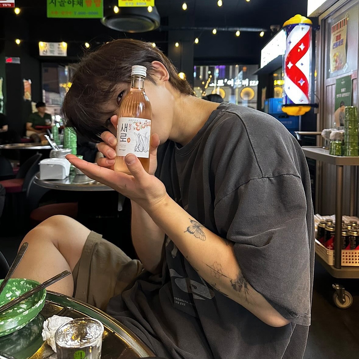 새로중독🍶