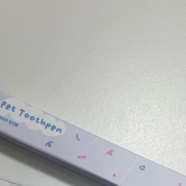 김다슬 on Instagram: "#광고 강아지 고양이용 양치펜 헨로포우 양치펜이에요:) 우리 흑미는 일반 고양이칫솔로 양치시키면 그렇게 거부를 해서 제대로 시킬 수 없었는데 요 양치펜 요물이더라