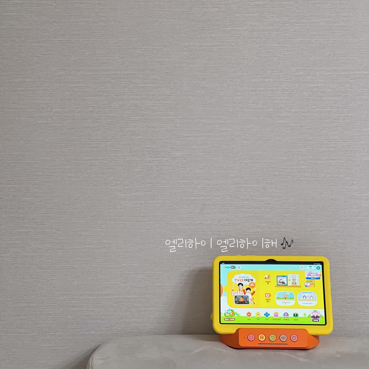 #엘리하이3기 ෆ 
⠀
⠀
“엘리하이 엘리하이해 ~ 🎶”
⠀
중독성이 강한 바로 그노래 .ᐟ 
엘리하이를 시작한 나 김다솜 ◡̈ 
⠀
한글 수학 영어는 기본, 독서와 창의력까지
한번에 클리어 할 수 있는 엘리하이키즈로
올해는 한글을 스탓뚜 해볼 예정입니다만
⠀
벌써부터 열공의 스멜을 폴폴 풍기면서
재미난 습관들이고 있는요즘 다른것도 
재밌지만 책읽는게 제일 재미나구
특히 모션북은 재밌어서 두번 세번해두
질리지않구 맨날 엄마테 책읽어달라구
알랑방구 안껴두되니까 내기분 최고🤭
⠀
◡̈ ᴛʜᴀɴᴋs ᴛᴏ elihigh_official 🏷 
#5세패드학습 #패드학습 #유아공부 #한글공부
#엘리하이 #elihigh #영어공부 #4세영어