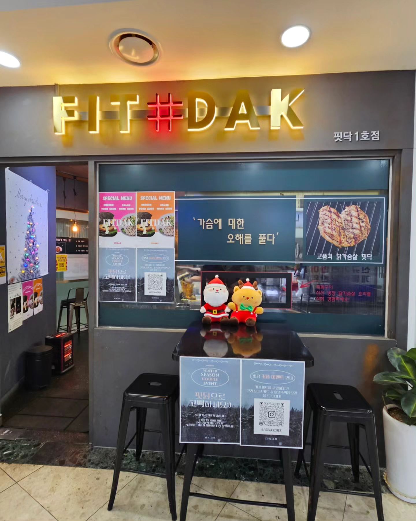 #협찬

PT받고 바로 달려간 마포 핏닭🐔

닭가슴살 식단으로 나오는데 주문 즉시 신선한 냉장닭가슴살에 특제 시즈닝을
뿌려 직화에 바로 구우니 육즙은 살고 풍미는 업업💓💓

직화공법으로 풍부한 육즙이 느껴지네요~
버섯크림 닭가슴살에 햄버거 빵이 같이 나오는데 찍어먹으니 jmt...❤️‍🔥❤️‍🔥❤️‍🔥

닭가슴살이 한우 스테이크처럼 느껴지는데 무슨 일이지!! 진짜 고급진 닭가슴살 음식이에요

사이드 샐러드까지 잘 나오는데 핏닭수제랜치소스 진짜 중독적이에요ㅎㅎ
재방문 💯 맛집!!

#핏닭 #핏닥 #닭가슴살 #닭가슴살스테이크 #닭가슴살샐러드 #닭가슴살맛집 #닭가슴살추천 #닭가슴살식단 #닭가슴살도시락 #마포샐러드 #마포역맛집 #마포역맛집추천 #마포맛집 #마포구맛집 #마포헬스 #마포PT #맛있는닭가슴살 #하트닭스테이크 #냉장닭가슴살 #닭가슴살추천